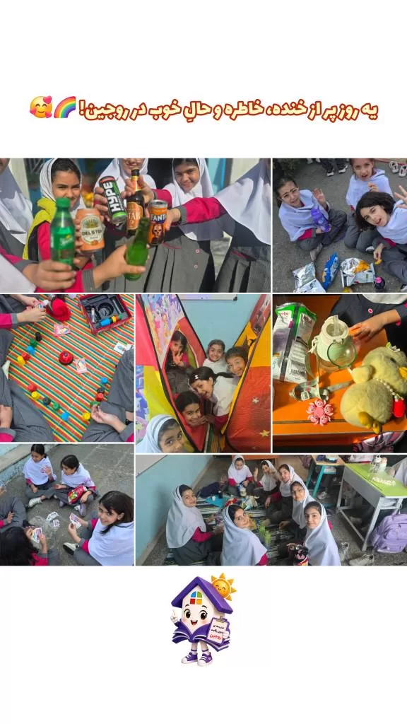 روز جهانی کودک و دختر