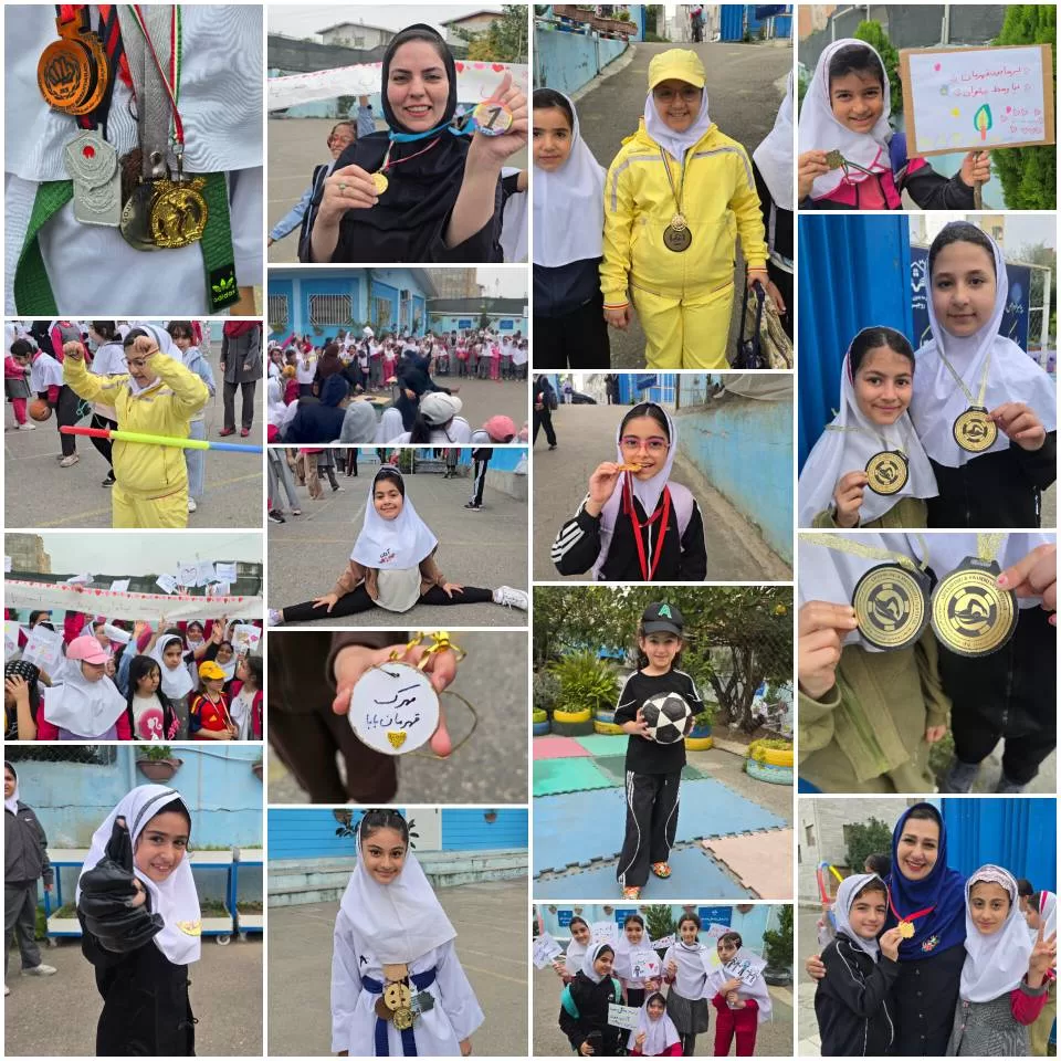 هفته تربیت بدنی